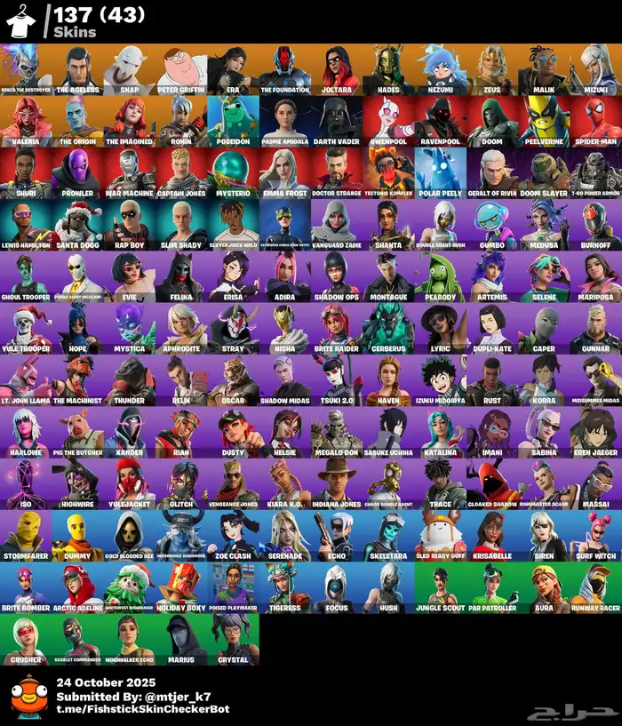 حساب فورت نايت تم البيع 0