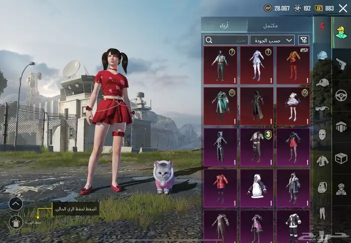 حساب ببجي للبيع ب670 0