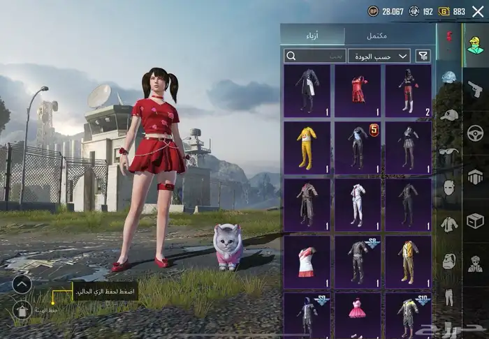 حساب ببجي للبيع ب670 8