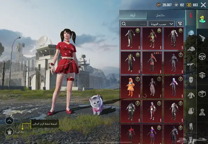 حساب ببجي للبيع ب670 1