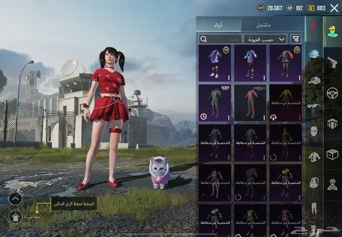 حساب ببجي للبيع ب670 13