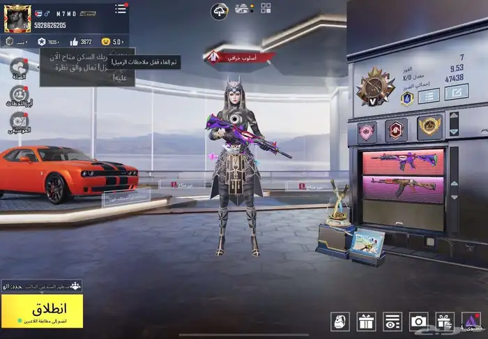 ببجي 0