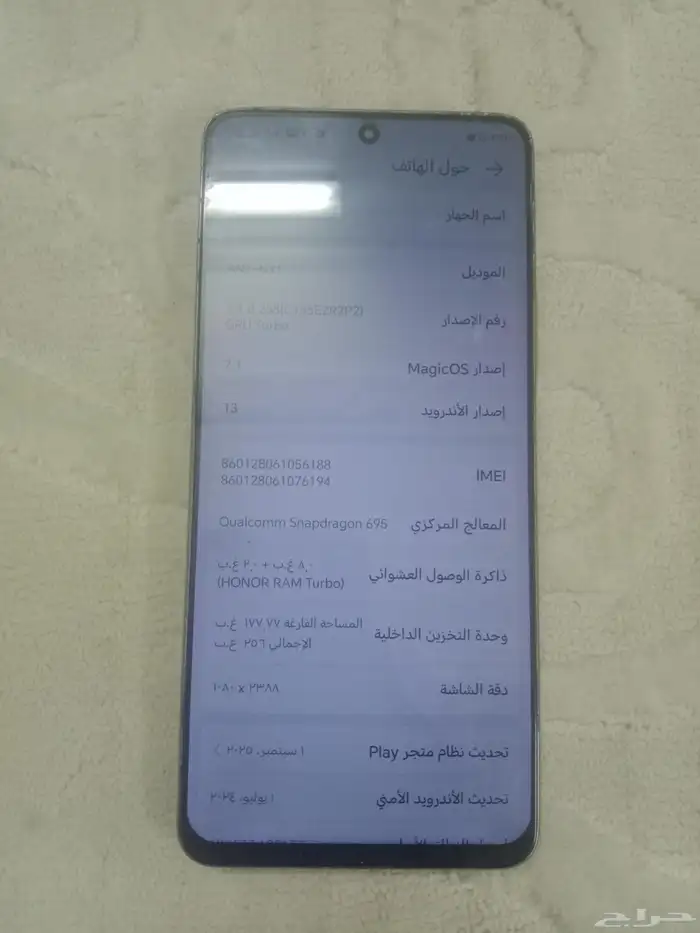 هونر x9 0
