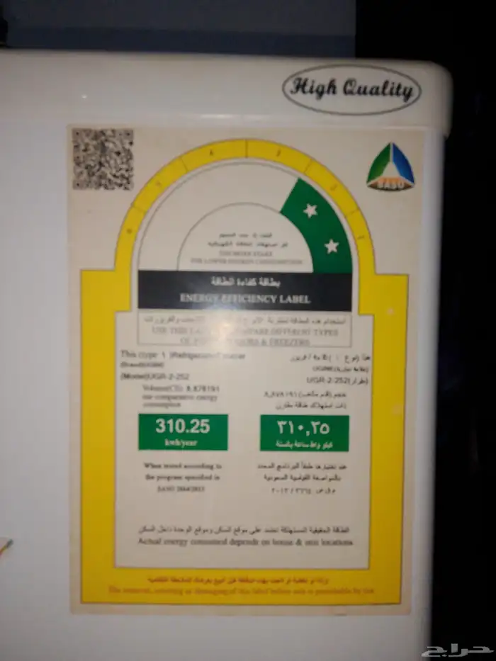 ثلج علي الشرط 4