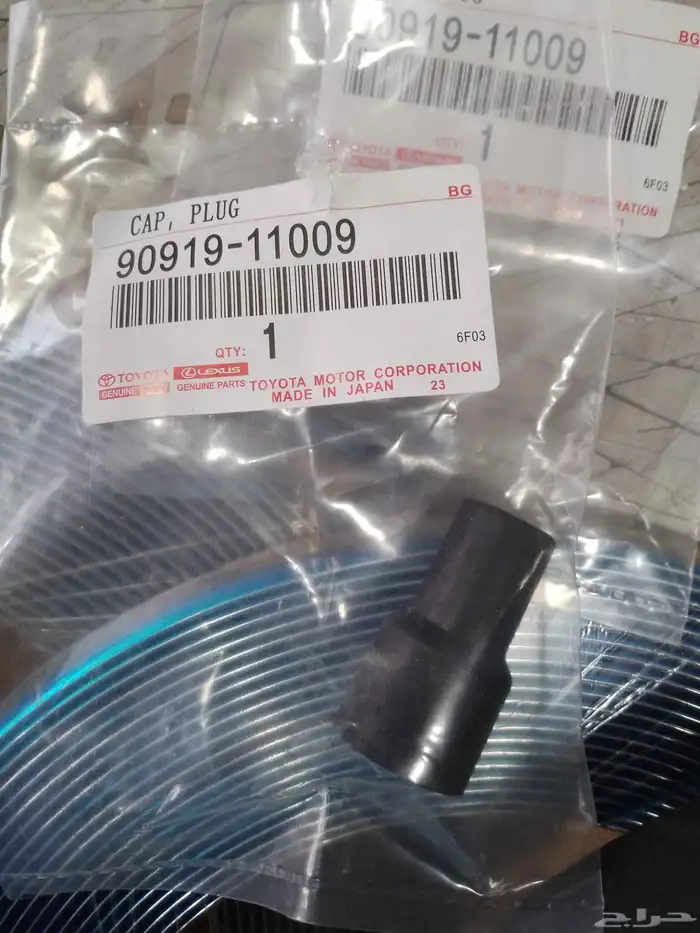 متوفر جلده كويل تويوتا الأصلي ..وازياك صدام ومساطر بيبنان كف 3