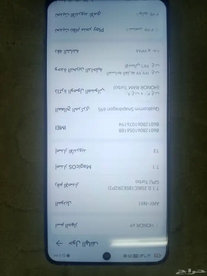هونر x9 1