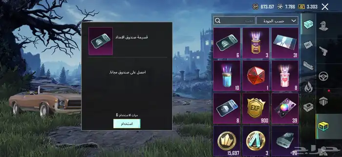 حساب ببجي نادر من السيزون الثاني ب 200 8