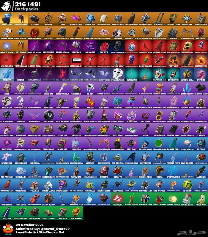 حساب فورت نادر سكنات كثير نوادر طور زومبي قديم فيبوكس 2