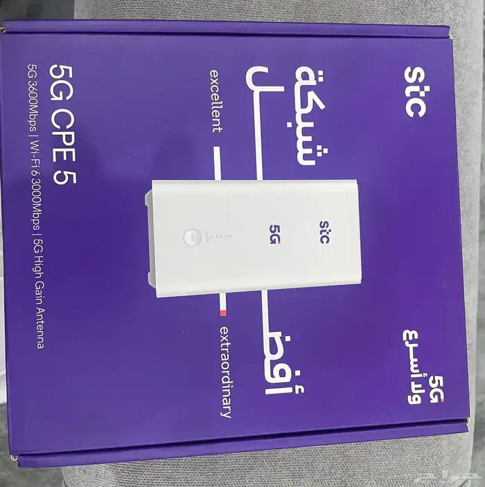 راوتر stc5g 1