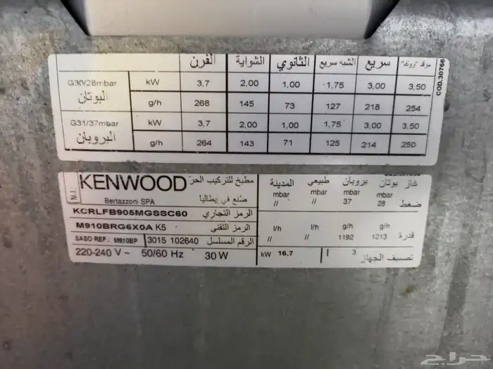 All burner ovens grill workings perfect original made Italy 2