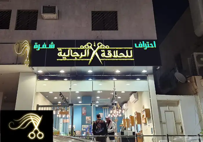 سور مشاريع مقاولات لوحات بوث بوكسات بنر كلادينك كلادينج ستكر 8