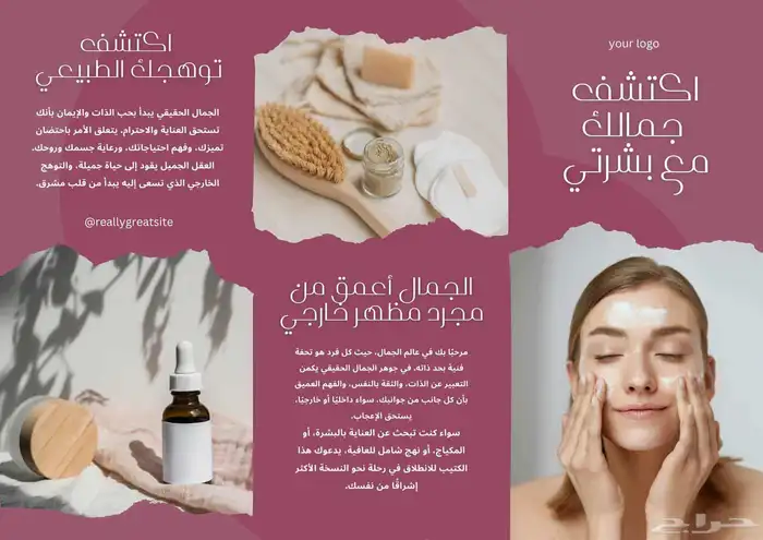 تصميم وطباعة بروفايل بروشور كافة أنواع الورقيات 3