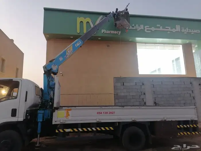 دينا ونش سطة رافع دينا كرين سلة باسكت للايجار 2