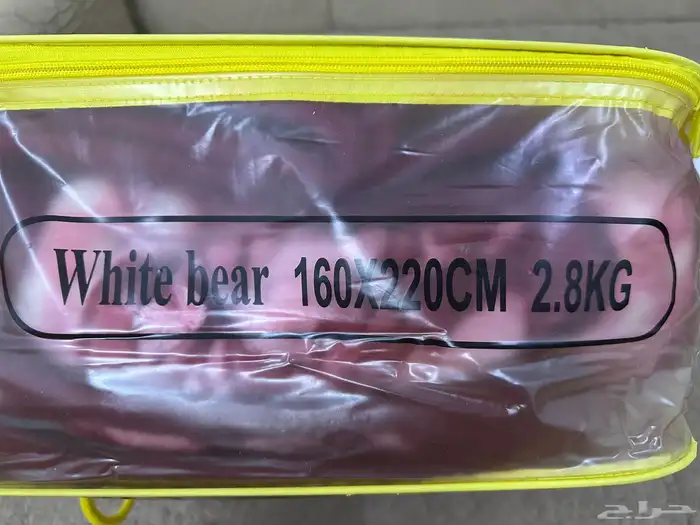 بطانية للبيع 0