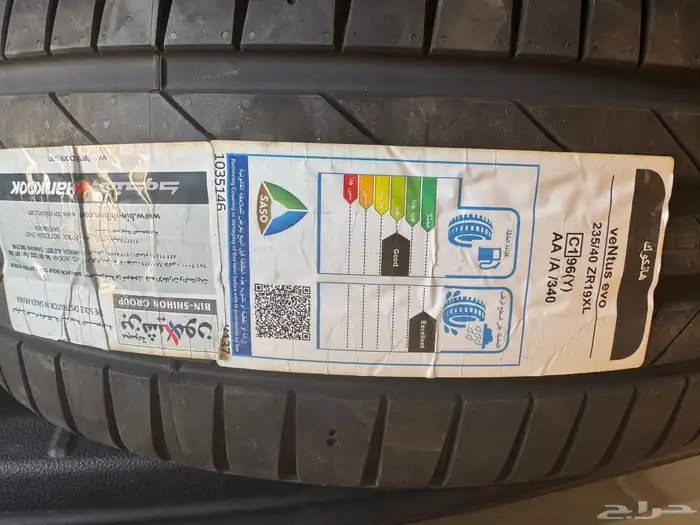 كفر هانكوك 2025 235 40 19 c1 96Y 0