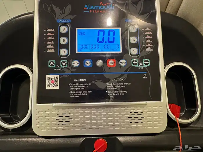 سير كهرباي العمودى 2