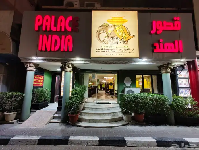 مطعم للبيع في شارع الملك عبدالله بالخبر مع كامل معداته 19