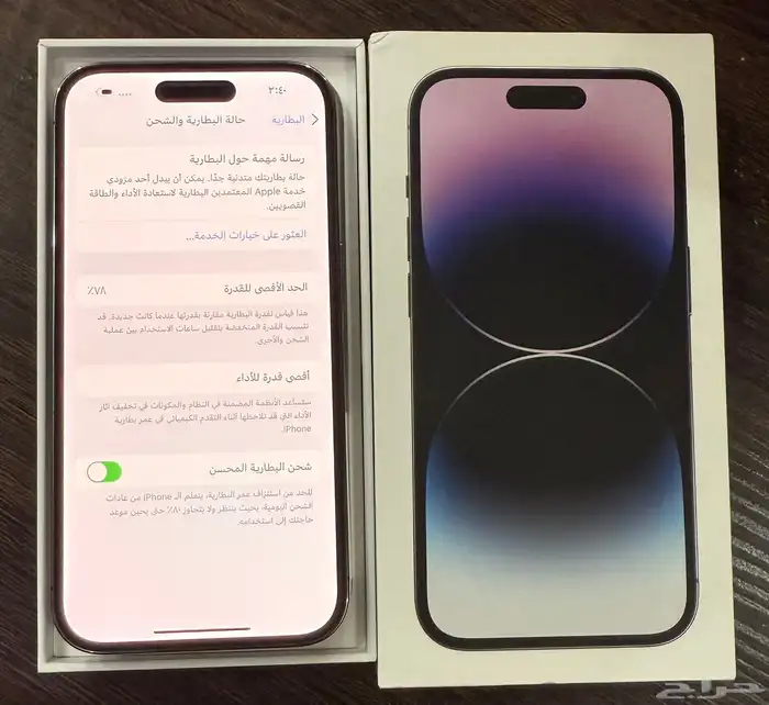 آيفون 14 برو بنفسجي نظيف 1