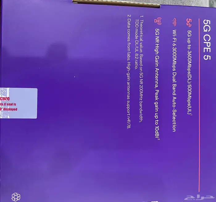 راوتر stc5g 2