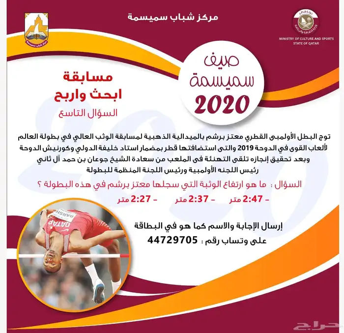 مصمم اعلانات 0