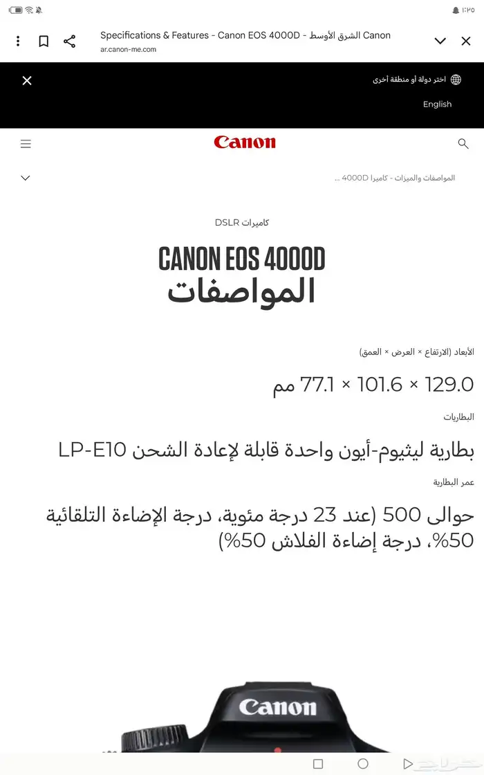 كميرا كانون للبيع أعلى سوم استخدام مره وحده فقط 3