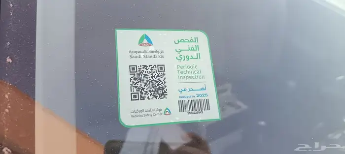 ايسوزو موديل 2011 للبيع 0