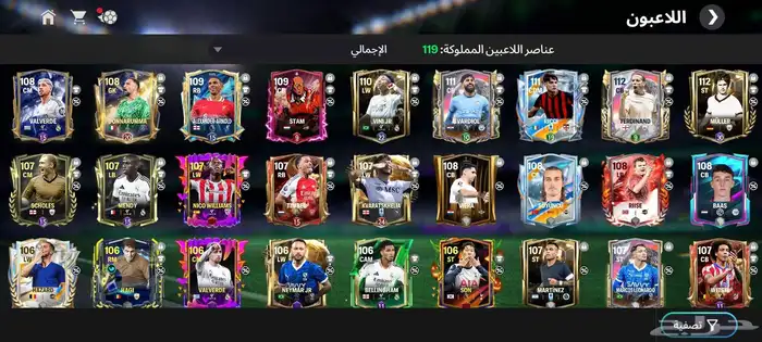 حساب فيفا موبايل للبيع او للبدل ب حساب بلود سترايك 4