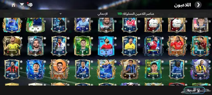 حساب فيفا موبايل للبيع او للبدل ب حساب بلود سترايك 2