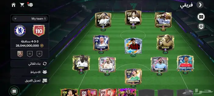 حساب فيفا موبايل للبيع او للبدل ب حساب بلود سترايك 5