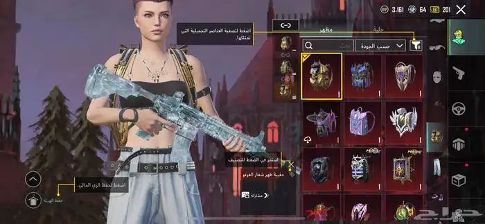 حساب ببجي 6