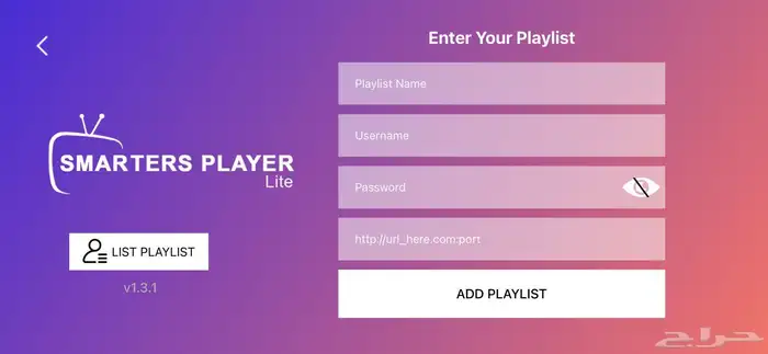 اشتراك اي بي تي في مضمون كامل المدة 4