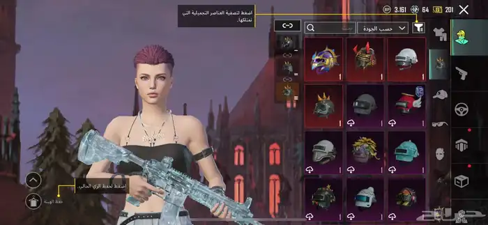 حساب ببجي 7