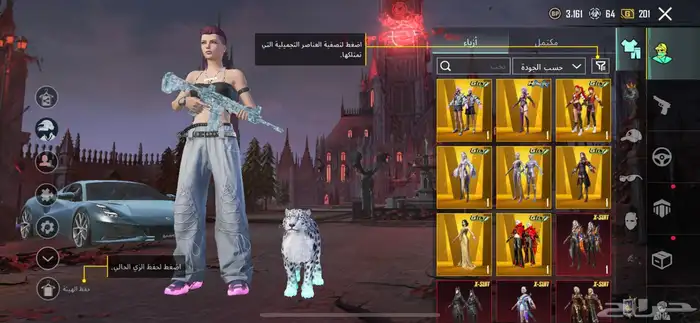 حساب ببجي 4