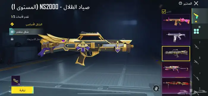 حساب ببجي 19