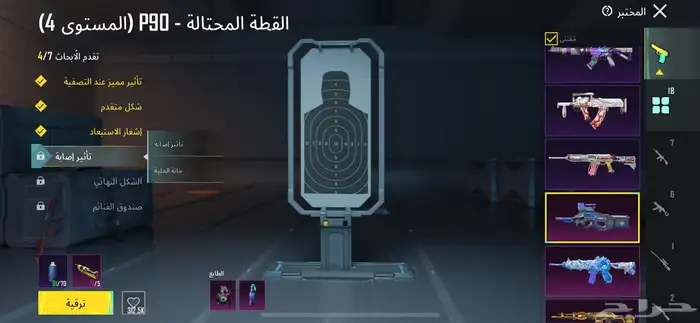 حساب ببجي 15