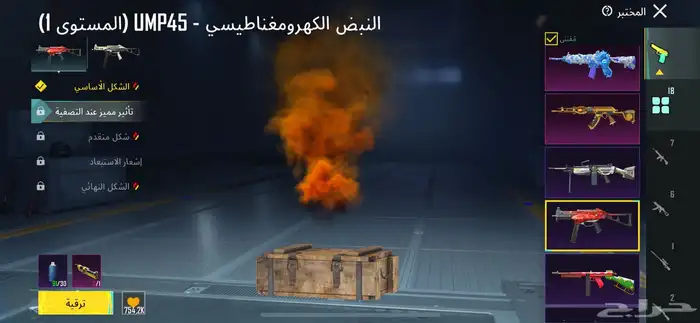 حساب ببجي 12