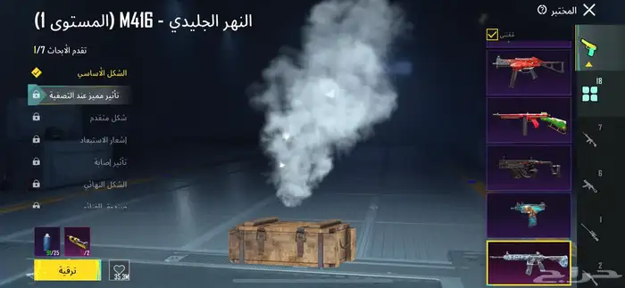 حساب ببجي 9