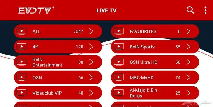 EVD TV PREMIUM 2