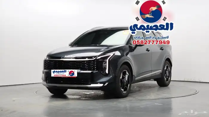 للاستيراد من كوريا كيا سبورتاج 2025 1