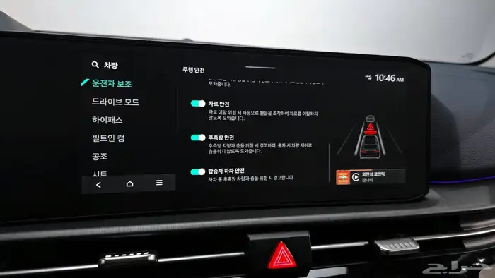 للاستيراد من كوريا كيا سبورتاج 2025 10