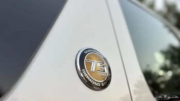 تاهو سوبربان 75عام(تم البيع) 6