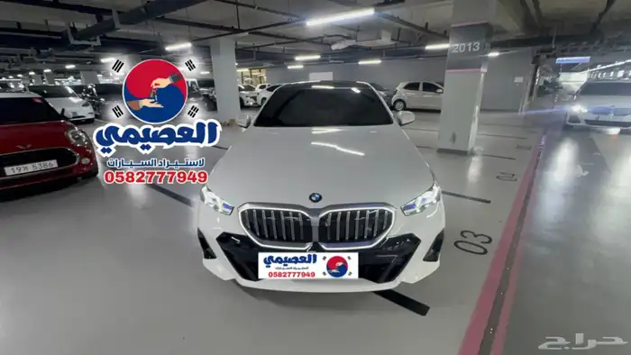 مملوكة لدي العصيمي قيد الشحن _ BMW 520i MKIT _ 2025 0