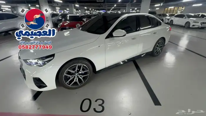 مملوكة لدي العصيمي قيد الشحن _ BMW 520i MKIT _ 2025 19
