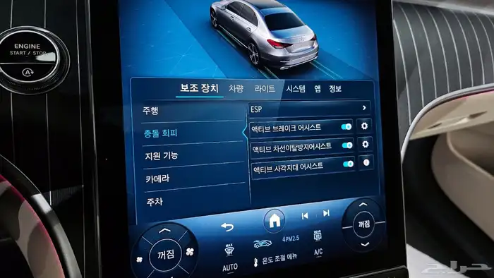 للاستيراد من كوريا مرسيدس C200 _2025 11