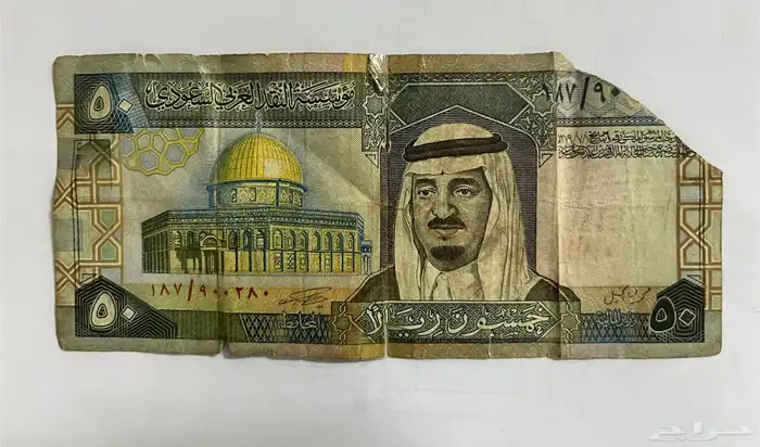 عمله. ورقيه. من عهد الملك فهد 0