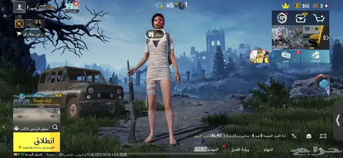 سلام عليكم اعرض لكم حساب ببجي سبب البيع ملعب فيه كثير 6