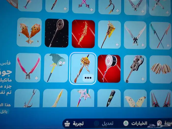 حساب للبيع فورت نايت الاسكنات 77 وا الاكسات 137 علا السومه. 7