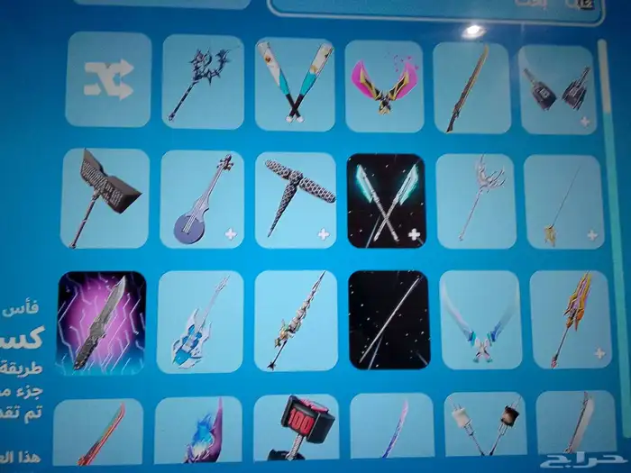 حساب للبيع فورت نايت الاسكنات 77 وا الاكسات 137 علا السومه. 5
