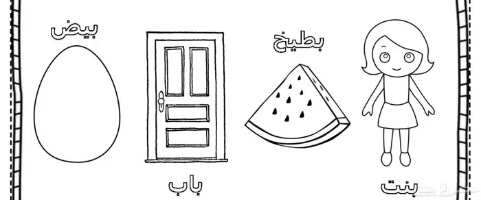 عروض PowerPoint 24