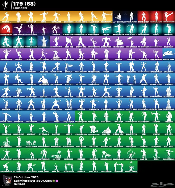 حساب فورتنايت أبيك أساسي سيزون ثالث كامل 1